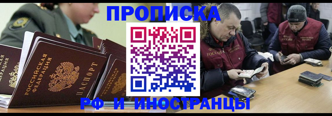 регистрация для школы в Усмани